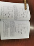 [按需印刷]基于數值模擬的設計理論與方法 科學(xué)出版社 曬單實(shí)拍圖