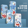 簡(jiǎn)彩官 適用蘋(píng)果XSMax手機(jī)殼哆啦A夢(mèng)菲林殼iPhoneXR可愛(ài)卡通叮當(dāng)貓全包鏡頭防摔網(wǎng)紅男女款 蘋(píng)果XSMax【歡樂(lè)叮當(dāng)貓】超清色彩 曬單實(shí)拍圖