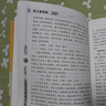 滴天髓闡微精解正版原版圖解國(guó)學(xué)經(jīng)典書(shū)籍全集四柱辰大全 曬單實(shí)拍圖