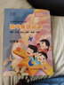 小橙同學數(shù)學年級閱讀四4年級上冊小學生數(shù)學專項同步課內(nèi)外知識點培養(yǎng)數(shù)學思維興趣數(shù)感計算贈同步趣味應(yīng)用題生活文化歷史探索科學故事核心素養(yǎng)文化讀本實踐探究大開本大字號掃碼判對錯 曬單實拍圖