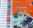 簡菲開學(xué)季丙烯馬克筆兒童涂鴉筆咕卡diy水彩筆畫手機(jī)殼無毒軟頭不透紙 【超值萬人團(tuán)】24色 曬單實(shí)拍圖