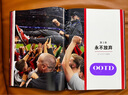 克洛普時(shí)代：利物浦俱樂部官方傳記（利物浦官方出品，克洛普作序） 曬單實(shí)拍圖