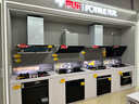 方太（FOTILE）CXW-258-EM16TA 油煙機 蝶翼環(huán)吸 揮手智控 猛火爆炒不跑煙 CXW-258-EM16TA  曬單實(shí)拍圖