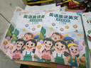 時(shí)光學(xué)包郵官方正版速發(fā) 英語(yǔ)晨讀美文讀出好英語(yǔ)口語(yǔ)練習(xí)書(shū)小學(xué)生1-6年級(jí)經(jīng)典美文贈(zèng)打卡記錄本 （1-6年級(jí)）英語(yǔ)晨讀美文+打卡記錄本+音頻教學(xué) 曬單實(shí)拍圖