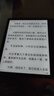 漢王電紙書clear7閱讀器墨水屏7英寸便攜迷你電子書閱覽器pdf漫畫看書電子紙水墨屏護眼小說微信讀書 Clear7標配版（2G+32G）+豪華禮包 曬單實拍圖