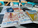 高木直子：一個(gè)人上東京 曬單實(shí)拍圖