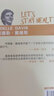營(yíng)養學(xué) 書(shū)籍 營(yíng)養師 全套世界營(yíng)養學(xué)家阿德勒戴維斯 吃的營(yíng)養與保健營(yíng)養健康寶典 營(yíng)養與治療 營(yíng)養 曬單實(shí)拍圖