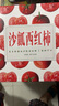 隴原紅【新疆順豐直發(fā)】普羅旺斯西紅柿 新鮮自然熟生吃番茄 5斤 中果禮盒裝順豐 曬單實(shí)拍圖