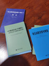 正版全3冊3-6歲兒童學(xué)習與發(fā)展指南+幼兒園教育指導綱要試行+工作規程 3到6歲兒童發(fā)展指南幼師 曬單實(shí)拍圖
