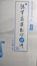 【宇哥指定店鋪】張宇2026考研數(shù)學(xué)強(qiáng)化36講+1000題高數(shù)18講數(shù)學(xué)一二三閉關(guān)修煉線性代數(shù)9講 強(qiáng)化27講書課包圖書618價(jià)保 強(qiáng)化預(yù)測(cè)【數(shù)二】張宇強(qiáng)化27講+8套卷+4套卷 曬單實(shí)拍圖