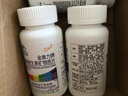 【3瓶共180?！慷喾N維生素礦物質(zhì)片補鈣鐵鋅硒復合維C男女士威海紫光金動(dòng)力奧力 曬單實(shí)拍圖