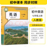 學(xué)生課外讀物 用地圖和年表讀懂中國歷史（學(xué)生版）-一張圖讀懂系列 學(xué)生歷史學(xué)習 中國歷 曬單實(shí)拍圖