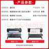 臻印彩 兼容惠普/HP 728號墨盒HP DesignJet T730 T830繪圖儀打印機墨盒 【F9J68A】728 粗面黑MBK(300ml) 曬單實拍圖