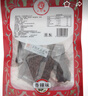 小巴郎新疆風(fēng)干牛肉干 尉犁手撕風(fēng)干牛肉干肉條休獨(dú)立包裝兒童小零食 手撕大片牛肉干258g 孜然味 曬單實(shí)拍圖