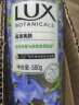 力士（LUX）植萃精油香氛沐浴露 蓝风铃香与烟酰胺 550g 晶透亮肤 持久留香 实拍图