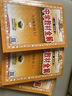 2026版中學(xué)教材全解八年級上冊薛金星初二同步練習(xí)冊初中語文數(shù)學(xué)英語物理歷史地理生物會考人教版全套同步期中期末檢測必刷題預(yù)習(xí)復(fù)習(xí)書 語數(shù)英物政史地生人教版全套8本 8 曬單實拍圖