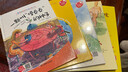 【包郵】小月亮童書(shū)精裝繪本兒童情緒管理與性格培養繪本3冊火山媽媽和烏云爸爸+一顆叫慢吞吞的種子+海邊旅游泡湯了 每天進(jìn)步一點(diǎn)點(diǎn)(精裝繪本) 曬單實(shí)拍圖