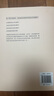 如何與班主任溝通 何捷老師寫(xiě)給家長(cháng)的42堂溝通課育兒書(shū)籍父母需讀教育孩子班主任與學(xué)生家長(cháng)溝通交流學(xué)生心理輔導圖書(shū)寶寶成長(cháng) 曬單實(shí)拍圖