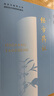 經(jīng)方藥證 南京中醫藥大學(xué)國際經(jīng)方學(xué)院特色教材 黃煌 編著(zhù) 中國中醫藥出版社9787513288927 曬單實(shí)拍圖