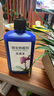 蘭靈王蘭花專(zhuān)用肥料多箭促芽催花君子蘭EM菌蘭陵王蘭花專(zhuān)用營(yíng)養液 正品原裝 蘭靈王525毫升*1瓶 曬單實(shí)拍圖