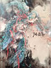 洛煌笈 繪畫(huà)站酷設計師杉澤 國風(fēng)美學(xué)百鬼畫(huà)師VIKI_LEE 李一帆水墨黑白畫(huà)意精選畫(huà)集畫(huà)冊古風(fēng)手繪插畫(huà)（數藝設出品） 曬單實(shí)拍圖