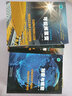 全十冊前沿科學(xué)探索系列 黑洞 天文宇宙書(shū)籍 科普讀物 科學(xué)書(shū) 宇宙大百科全書(shū) 宇宙全書(shū) 量子 平行宇宙 量子物理 加密與解密 曬單實(shí)拍圖