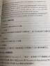 雅思寫作小作文全攻略 曬單實拍圖