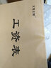 立信 3本/工資表發(fā)放明細表薪資單員工工資發(fā)放表工資發(fā)放單提成明細記錄本計件工資表登記本工資本工資單 曬單實(shí)拍圖