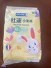DODIE杜迪【試用裝4片】拉拉褲全系試用裝旅行裝 【小柔褲】拉拉褲XL-4片裝 曬單實(shí)拍圖