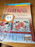 2026春百川小學(xué)教材解讀五年級上下冊語(yǔ)文數學(xué)英語(yǔ)同步課本全解輔導資料 【2本】下冊 語(yǔ)文人教版+數學(xué)人教版 五年級 曬單實(shí)拍圖