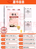2025秋 學(xué)習(xí)探究診斷 語(yǔ)文七年級(jí)上冊(cè) 第16版 學(xué)探診7年級(jí)初一語(yǔ)文上 部編人教版北京西城7年級(jí)上冊(cè)正版現(xiàn)貨 曬單實(shí)拍圖