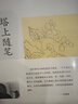死水微瀾 小說(shuō) 曬單實(shí)拍圖