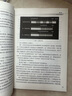 官方正版 失眠的認(rèn)知行為治療 逐次訪談指南 翻譯版 行為治理失眠 9787117153584 人民衛(wèi)生出版社 曬單實(shí)拍圖