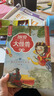故宮里的大怪獸——御花園的火車(chē)站（彩繪注音版） 曬單實(shí)拍圖