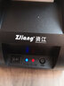 ZJIANG/NT-58H熱敏打印機58mm小票超市收銀USB藍牙外賣(mài)打印機百度美團自動(dòng)接單 藍牙無(wú)聲版（支持手機+電腦）+打印紙15卷 曬單實(shí)拍圖