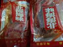 龍頭魚干 甜辣 北海特產(chǎn)海味500g散裝魚片潿洲島小魚仔 即食 魚干 香辣味 250g（咸甜辣） 曬單實(shí)拍圖