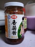 仲景 香菇醬 河南特產(chǎn)香菇醬禮盒 6瓶禮盒裝 6瓶簡裝自選 （不帶禮盒）6瓶奧爾良 曬單實拍圖