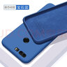 歐米滋 華為榮耀8手機殼honor8青春版lite液態(tài)硅膠保護套PRA一AL00x全包防摔軟殼男女款 榮耀8【寶石藍】膚液態(tài)硅膠 - 送鋼化膜 曬單實(shí)拍圖