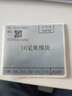 易創(chuàng)達(dá)全樹脂碳帶卷蠟基色帶100mmx300M 40 50 60 70 80 90 100 啞銀紙熱轉(zhuǎn)印標(biāo)簽條碼打印機(jī)混合基碳帶 全樹脂110mm*70M(小管芯)+E130F 曬單實(shí)拍圖