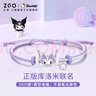 正港（ZGO）手鏈女925銀手繩三麗鷗庫洛米幸運珠學生女孩女生生日禮物 6153 曬單實拍圖