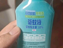 日本叮叮安心驅(qū)叮防蚊噴霧戶外防蚊蟲叮咬花露水柑橘香200ml防基孔肯雅熱 曬單實(shí)拍圖