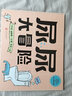 好習慣懂禮貌繪本男孩版（全4冊）：快來(lái)說(shuō)“請”吧+尿尿大冒險+大拇指，真好吃+我會(huì )上廁所 3-6歲 童立方出品 曬單實(shí)拍圖