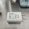 同興瑞 5V500mA充電器+數(shù)據(jù)線套裝 3C認(rèn)證電源適配器 適用AirPods藍(lán)牙耳機(jī) 白色 充電頭單個(gè)裝 曬單實(shí)拍圖