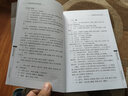 謙齋醫(yī)學(xué)講稿 上?？茖W(xué)技術(shù)出版社 秦伯未 編著 著作 著 書籍 曬單實(shí)拍圖
