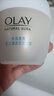 玉蘭油（OLAY）透亮潤膚霜50g+高保濕透亮營養(yǎng)水150ml補(bǔ)水保濕滋潤護(hù)膚品 透亮潤膚霜50g+透亮營養(yǎng)水150ml 曬單實(shí)拍圖