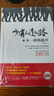 【樊登推薦】少有人走的路（套裝5-8） 曬單實(shí)拍圖