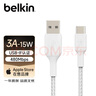 貝爾金（BELKIN）USB-IF認(rèn)證Type-c接口快充數(shù)據(jù)線USB-A轉(zhuǎn)USB-C車載carplay適用于蘋果iPhone 16/15 belkin A轉(zhuǎn)C數(shù)據(jù)線 1米白色 編織款 曬單實(shí)拍圖