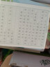 六品書院4年級(jí)滿分作文練字帖小學(xué)生專用字帖三年級(jí)上下冊(cè)語文同步每日一練優(yōu)美句子累練習(xí)鋼筆硬筆書法 曬單實(shí)拍圖