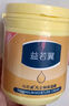 凡士林保濕霜身體乳護手霜防凍防裂防干皮補水滋潤保濕潤膚霜男女 益若翼凡士林保濕霜170g*2罐 曬單實(shí)拍圖