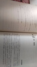 高校強基計劃 數學(xué)沖刺十一講 周逸飛 數學(xué)競賽飛哥 清華北大高校強基自招真卷 高中數學(xué)解題方法思維訓練聯(lián)賽高三備考 華東師范大學(xué)出版社 曬單實(shí)拍圖
